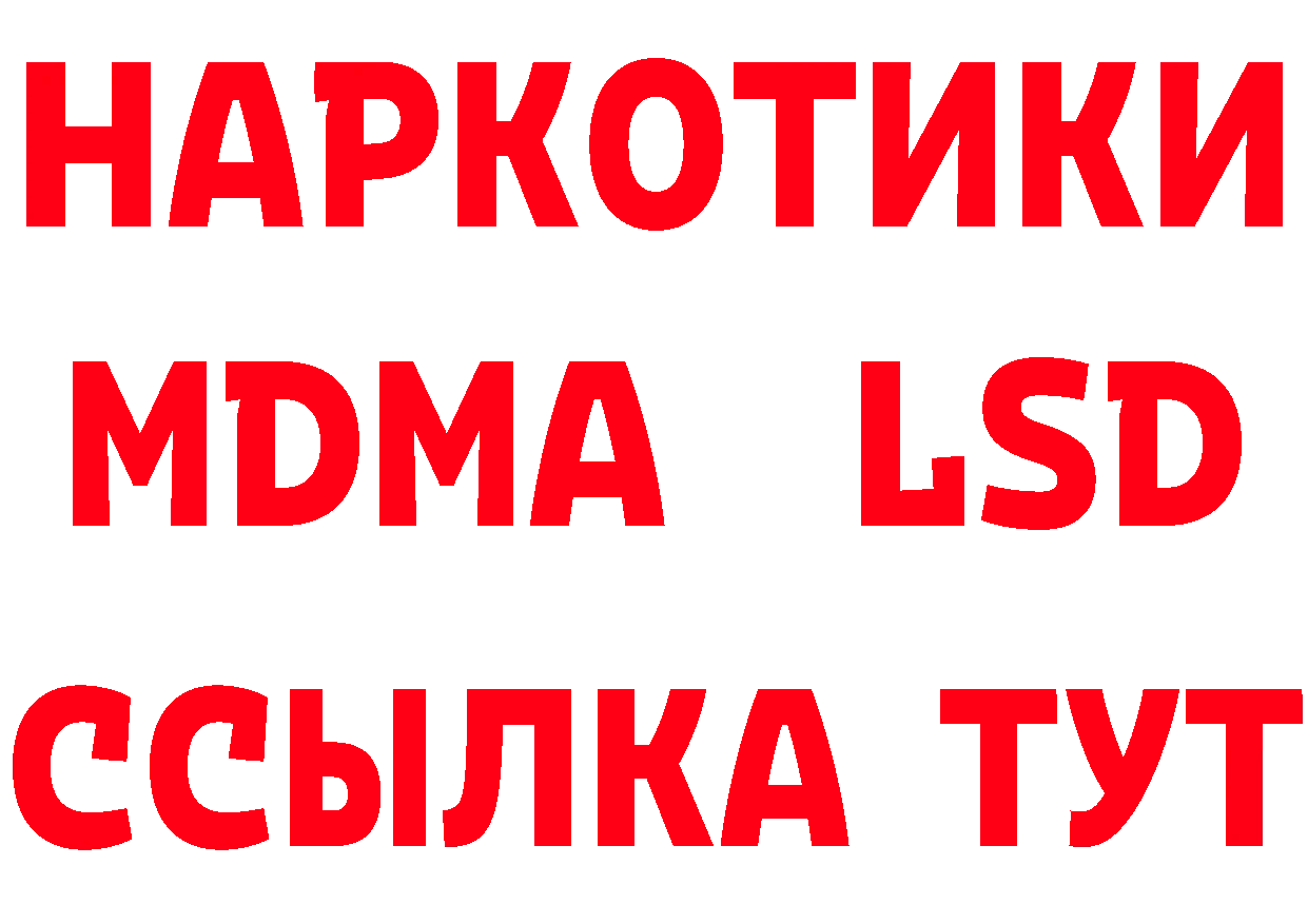 Метадон мёд как войти площадка hydra Гаврилов-Ям