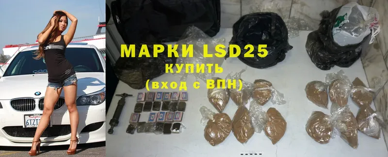 LSD-25 экстази ecstasy  где найти   Гаврилов-Ям 